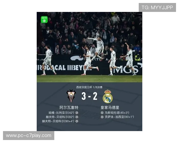 贝坦科尔承诺国王杯战巴萨将全力出击，效法淘汰皇马精神