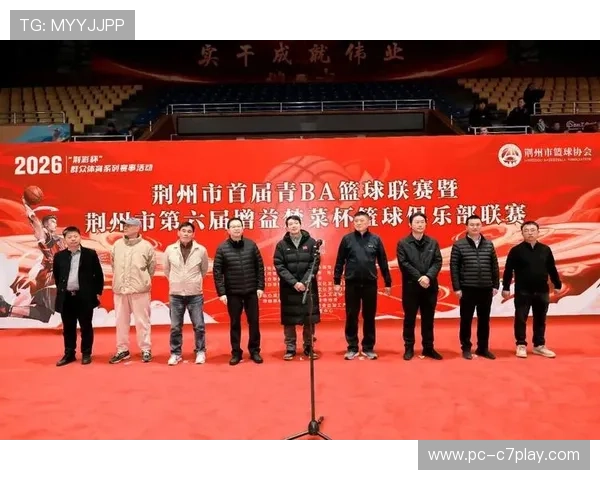 荆州青BA赛事落幕，监利小城大爱篮球联盟成长之路