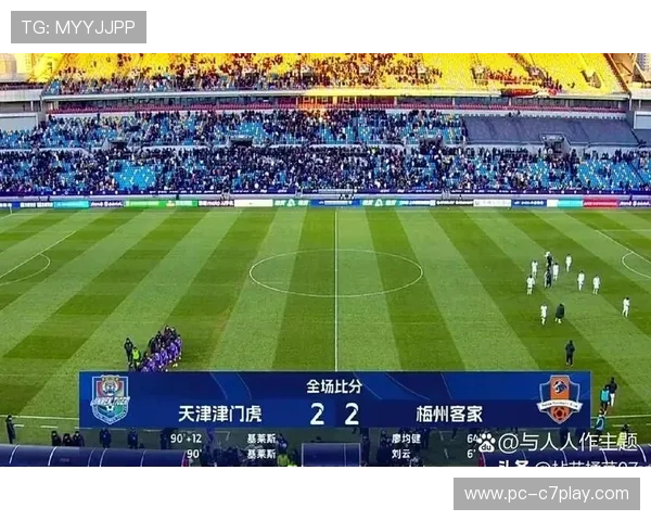 天津津门虎负10分开局，保级任务艰巨